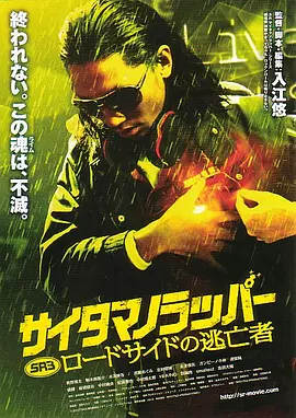 御手洗家动漫在线免费观看