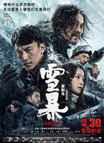 御手洗家动漫在线免费观看
